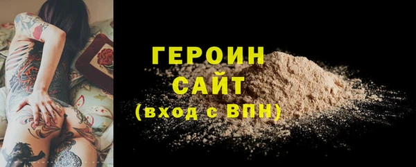 шишки Вязники