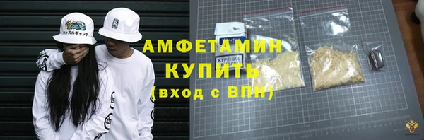 альфа пвп VHQ Волоколамск