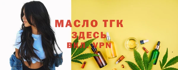 MDMA Premium VHQ Володарск