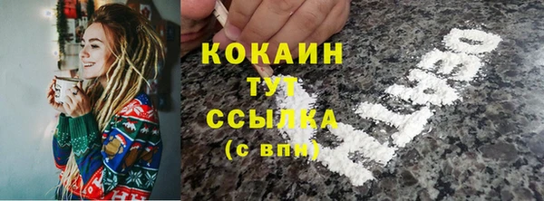 MDMA Premium VHQ Володарск