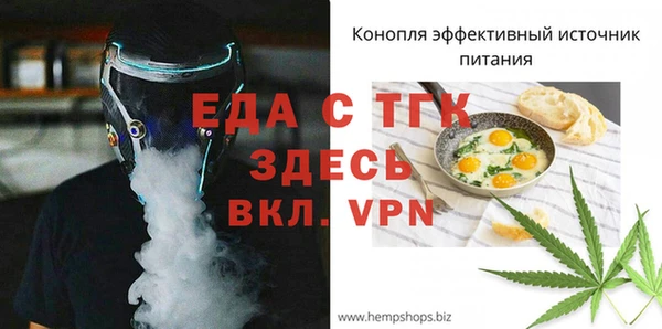 прущие крисы Вяземский